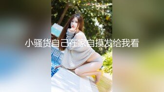 【光头强探花】元旦扫街找好货，大长腿漂亮小少妇，这身材真是让人流口水，一对大白兔形状不错，适合后入干逼