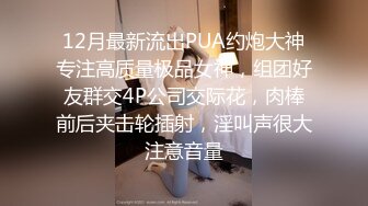 [MP4]深夜2000元约炮婴儿肥大奶少妇穿上渔网黑丝干换姿势差点被妹子发现