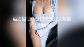 无套插粉穴，水汪汪又紧，小骚逼呻吟想射 (6)