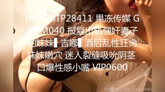 [MP4/1.79G]【爱情故事】22.03.05，第一次玩婚外情的人妻，要把身体给另外一个男人