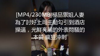 丝袜肥臀人妻少妇3P 4