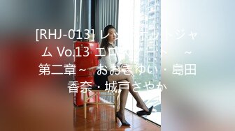 【精东影业】 JD-125 神奇女侠大战美国队长