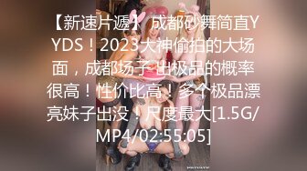 【新片速遞 】♈ ♈ ♈【新片速遞】2023.3.26，【瘦猴先生探花】，兼职学生妹，深夜来访，小伙掐着脖子爆操颠鸾倒凤[555MB/MP4/01:13:05]