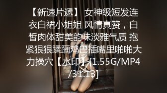 带炮友来约男单，谁的老婆？1