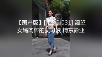 杭州研究生学妹