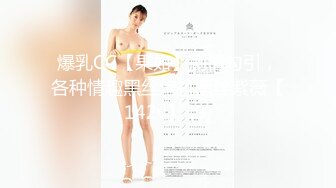 露脸征服高傲学生女友