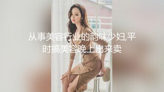 大奶人妻上位啪啪 你很巴拉 我给你的位置刚刚好 特写鱼嘴逼不错 舌头乱舔 已经骚的不行了