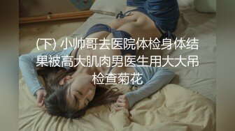 劲爆美乳身材反差人妻，多体位蹂躏爆草 给骚逼干的淫水泛滥