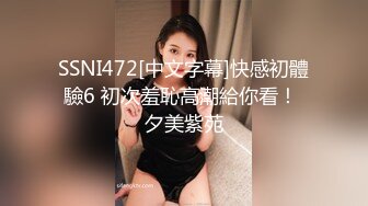 玩着奶子干黑丝