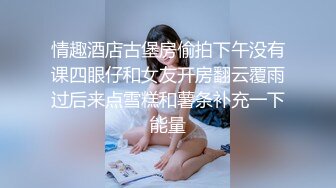 ❤️❤️【精品】人气萌妹【软萌兔兔酱】两部剧情COS《秘书 纳西妲》