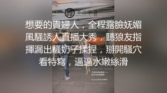 快手巨乳-南瓜妹-：年轻宝妈、拥有这样好的巨乳、真是极品，乐哉乐哉，做爱、自慰，操的爽死哦！