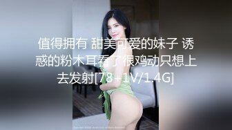 国产AV 精东影业 JD070 万万没想到之白蛇传