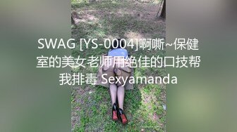 [MP4/ 290M] 尤物御姐超颜值极品御姐女神Selina美美的脸纤细的腰 迷离的眼神语无伦次的呻吟