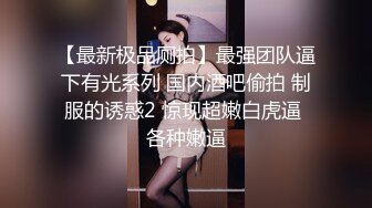 小平头网约顶级颜值甜美女神，骚的很主动掏出JB吸吮