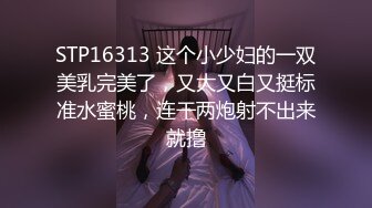 约了个顶级女神白衣长裤修身性感高颜值大长腿掰穴揉捏啪啪