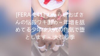 网红巨乳38G女神『粉兔』大尺度魅惑性爱私拍流出 爆乳翘挺无套插入 深喉口交 玩乳揉穴 [