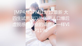 [HD/0.8G] 2023-04-10 DA-37大像传媒之趁老公還沒回家飢渴少婦大戰癡漢房東