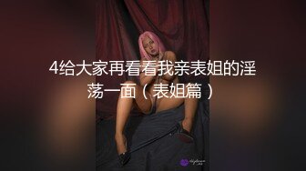 全网第一美少女~【小云慢吞吞】上帝视角特写~圆圆的乳房 粉嫩逼逼 裸舞 道具自慰 (1)