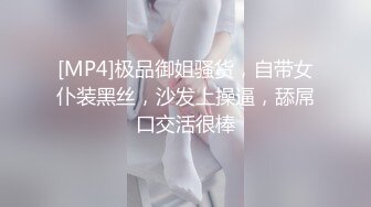 [MP4]星空传媒XK8069我的老婆是大佬1黑道计中计巧上大姐大-琪琪