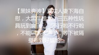 天美传媒TM0119惩罚大奶lo娘亲妹妹二次元少女两度被强制抽插-林妙可