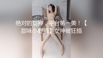 [MP4/1.13GB]白虎名器01年在校大學生 米娜學姐 聖誕福利雙人秀 日租女友 肉棒填滿稚嫩小穴內射