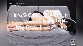 【AV佳丽】商业模特林思雨在工作了一整天后操了导演。