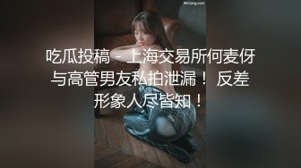 【人生无常大肠包小肠】玩法升级极品骚货，听话随意玩，5K镜头，分毫毕现，精彩香艳