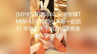 [MP4/607M]5/7最新 情趣护士装姐姐为弟弟治疗龟头炎引起感冒口交大鸡巴VIP1196