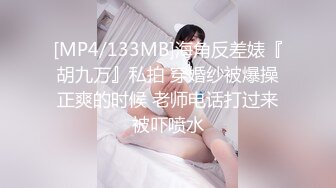 [MP4/265MB]2023.2.13【瘦子探花梦幻馆】19岁眼镜学生妹，极品反差婊，脱光了释放淫欲