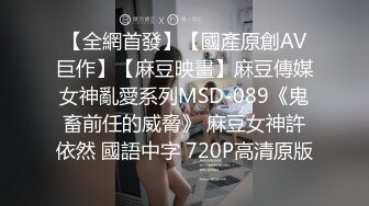 丰乳肥臀美熟女勾引外卖小哥