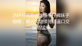 [MP4]蜜桃影像-偷情实录 淫荡人妻在老公面前被干 勃起自尻 荒唐性爱