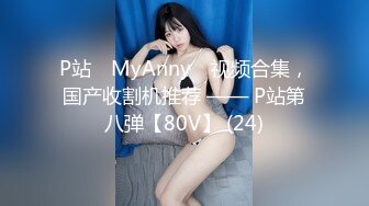 19岁极品清纯乖乖女惹人爱