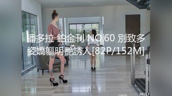 特别主动的小少妇