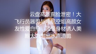 白皙模特身材可爱主播，蕾丝黑丝内裤，全裸和纹身男暴力打桩，天天操逼还是粉的