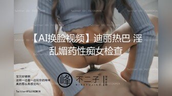 丰满迷人御姐黑色超短裙做在男人腿上后面摸胸有点害羞