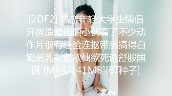 【TKCD】办公室偷拍骚货同事抄底又抄胸 (2)