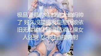 【超极品❤️女神】绝美翘乳梦幻女神『辛尤里』最新大尺度