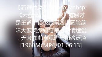 [MP4/ 339M] 情感主博李寻欢约了个性感身材网红脸妹子，镂空情趣装黑丝网袜交骑坐搞得呻吟连连