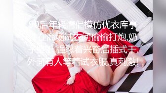 【解说】出租妈妈