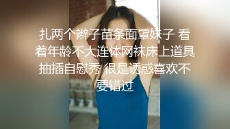 重金定制，考研美女待舍友全走後私拍，全裸自摸模仿被肏滿嘴各種騷話聽的熱血沸騰～稀缺資源勁爆收藏 (2)