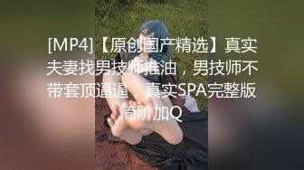 [MP4/ 838M] 高质量甜美风骚少妇和老公在自己房间内各种做爱自拍贵在真实