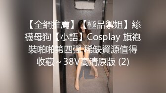 [MP4/ 1.69G] 36D巨乳骚货！被两男各种玩弄！黑丝袜高跟鞋，翘起大屁股吃屌，前后夹击输出，压在身下后入