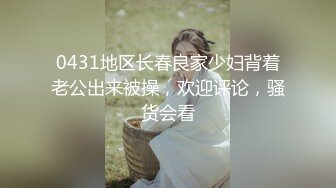 【长期订阅更新】推特25万粉丝F-CUP吊钟乳小母狗蜂腰爆乳芭比「魔鬼愛」VIP完整付费资源【第一弹】 (1)