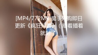 [MP4]双马尾呆萌眼镜妹妹！开档黑丝隔着内裤摸穴！柔软奶子微毛粉穴，镜头前掰开特写，小穴非常粉嫩