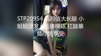 [MP4/948MB]華裔推特小網紅【小水水】OF高價VIP視頻集P4，天然美乳，絲襪美腿蜜臀