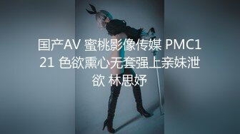 《顶级震撼超淫现场》多男女群P盛宴肏出新高度！网红极品身材反差女神JJSEX私拍完结，堪比岛国疯狂多人尺度惊人 (13)