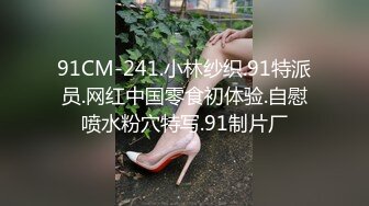 STP31265 4个00后嫩妹妹！年纪不大超会玩！粉穴交叉磨蹭，粗大双腿龙互插，男主加入，妹妹轮着上，让人羡慕