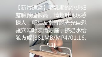 【新片速遞】土豪小哥双飞两个极品尤物，黑丝女仆情趣诱惑，淫声荡语深喉大鸡巴舔逼，享受两个骚逼的服务，无套内射好骚[516MB/MP4/44:59]