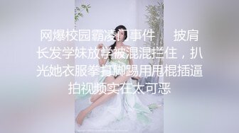 當著男友的面自慰給網友看