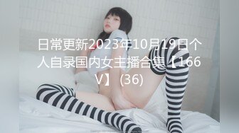 ❤️软萌甜美少女❤️纯欲小可爱〖紫皮大蒜〗主打的就是一个反差，超级粉嫩绝世美穴 淫水一直流...淫荡的小可爱！